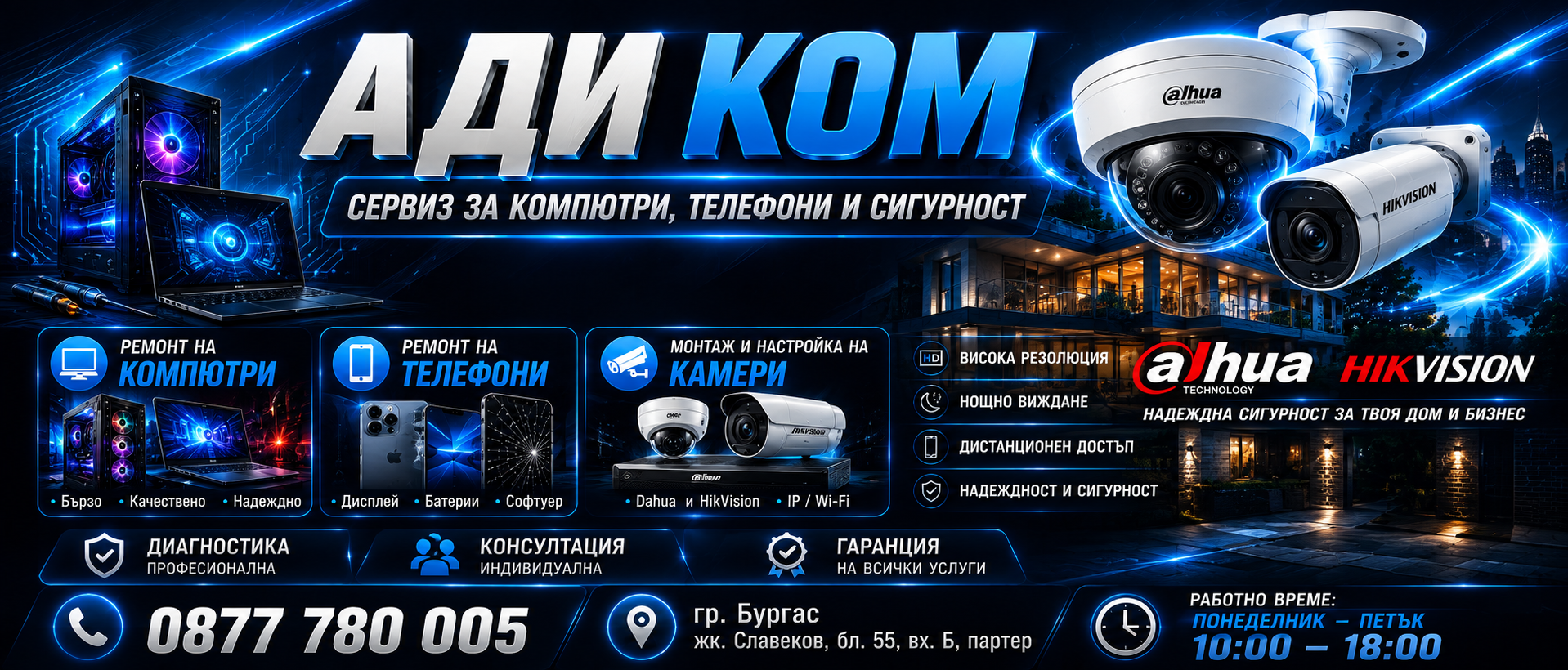 Гостиничный комплекс «Солнечный берег»